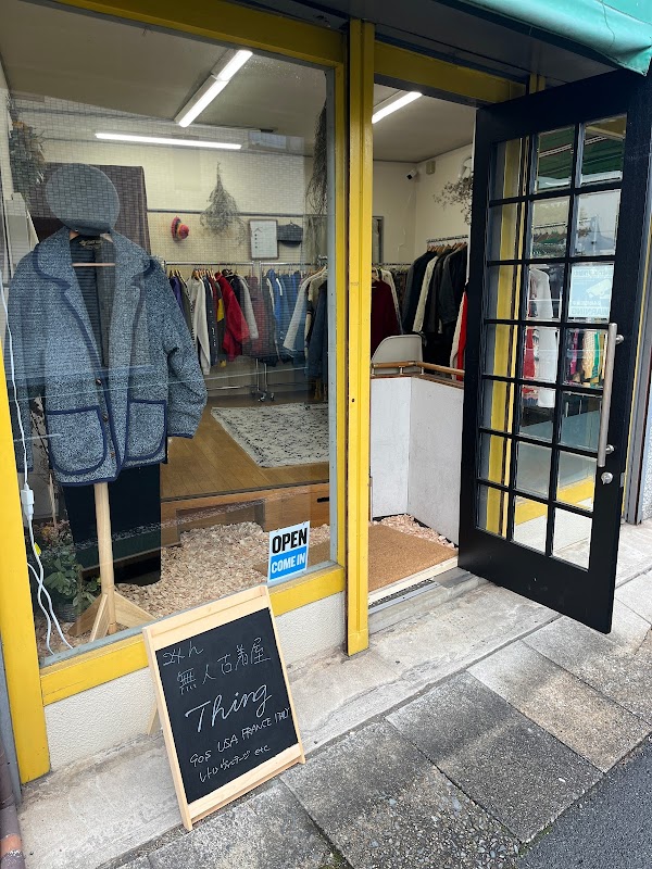 無人古着屋Thing 元住吉店 - Vintage Shop in Kawasaki | Tokyo Chuko