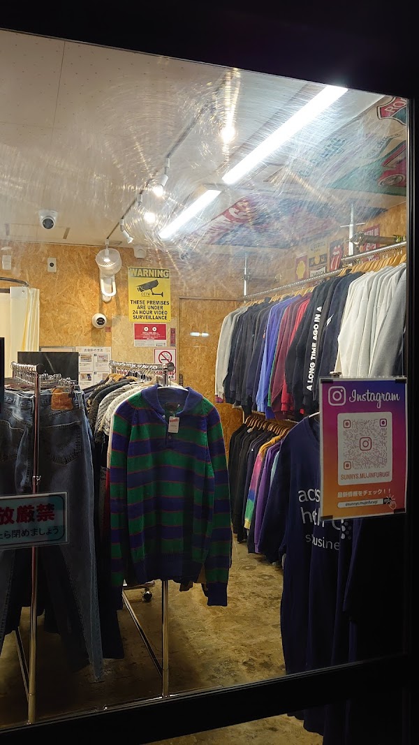 無人古着屋サニーズ 24時間営業 - Vintage Shop in Edogawa | Tokyo Chuko