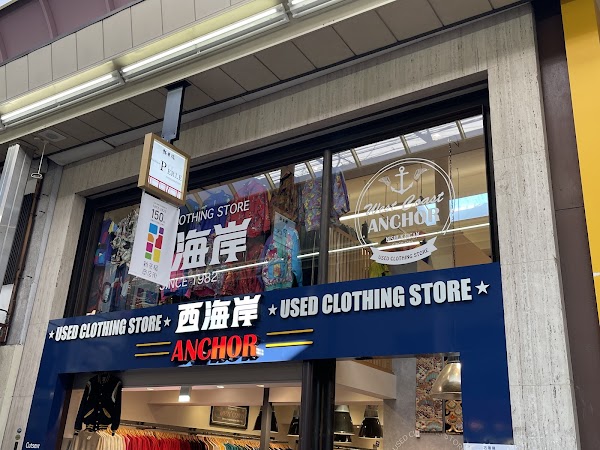 Nishikaigan ANCHOR - Vintage Shop in Kyoto | Tokyo Chuko